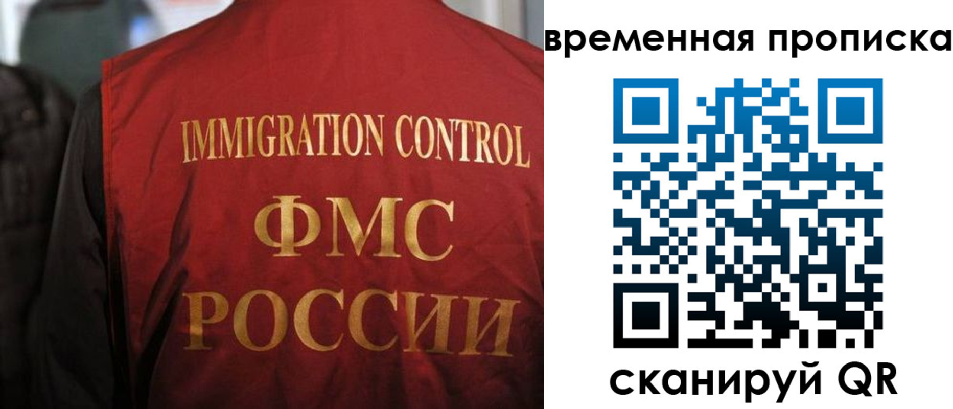 форма 3 в Рубцовске